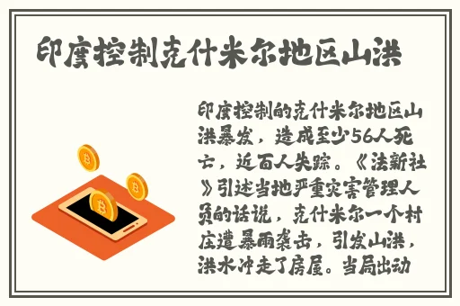 51爆料吃瓜群众